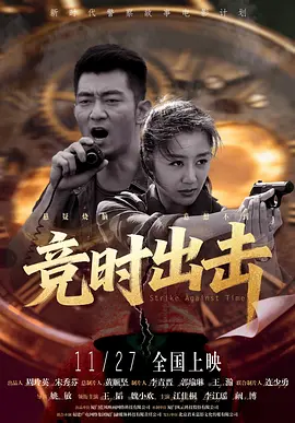 亚洲天堂av电影在线观看