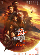亚洲天堂av电影在线观看